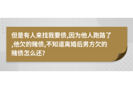 江门江门讨债公司服务